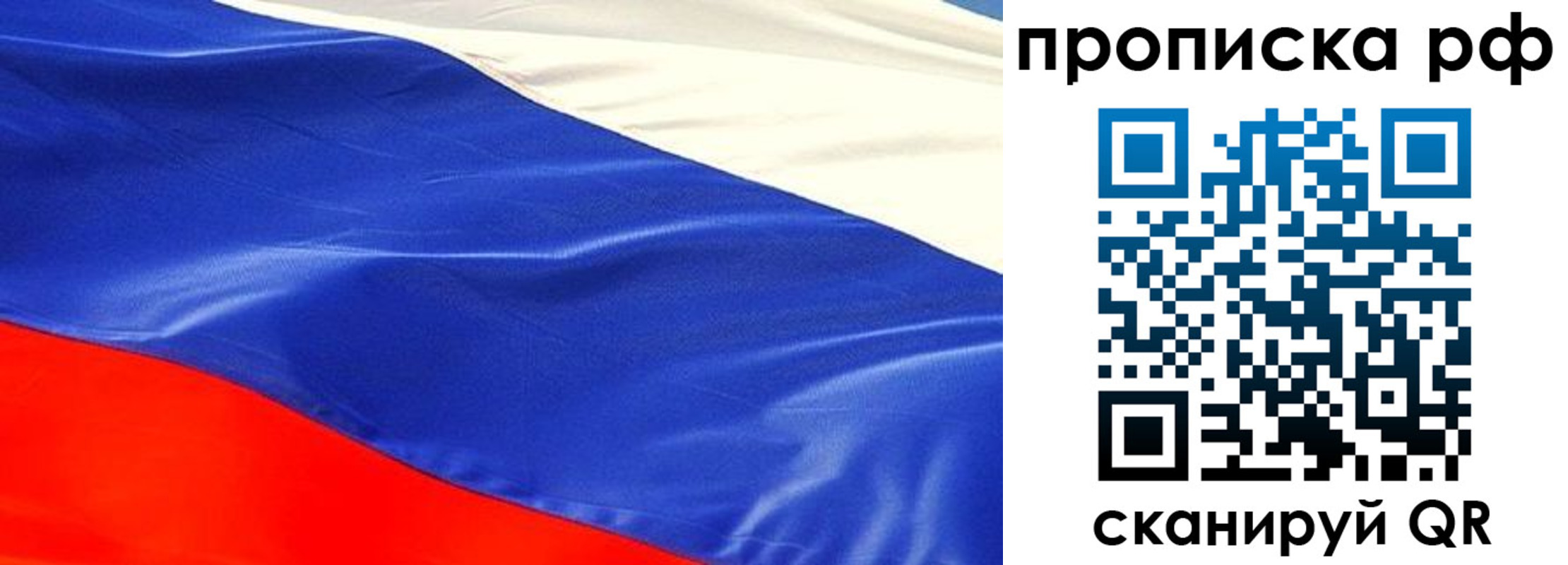 регистрация для школы в Нефтеюганске