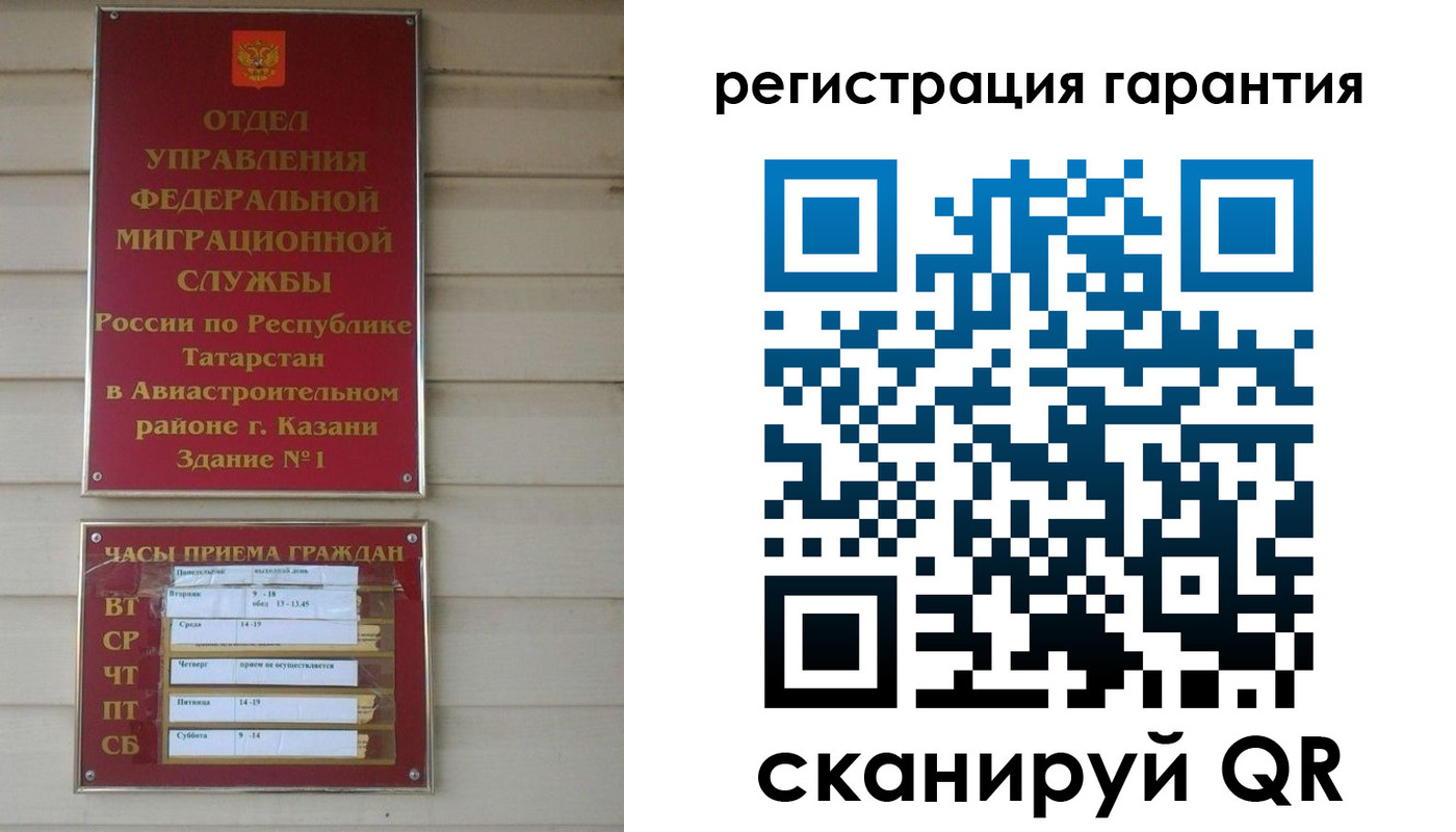прописка для школы в Нефтеюганске